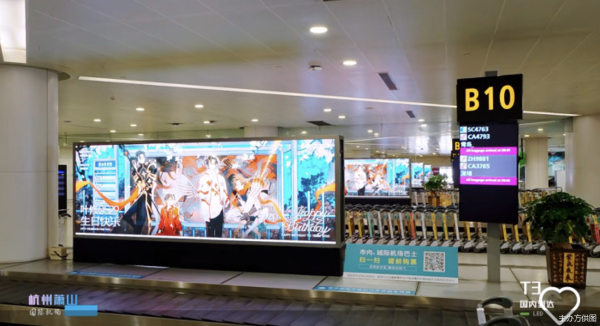 大资本 完结十四周年，《全职高手》叶修“全职” 跨界联动激活粉丝经济