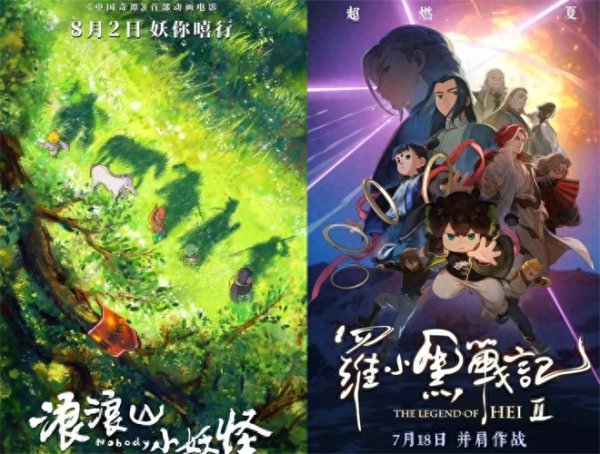 上阳网 票房逆跌，《哪吒2》后这些作品继续扛起国漫大旗！