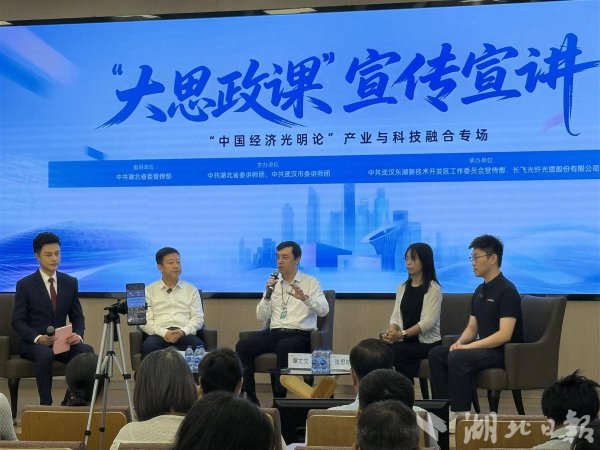 股民之家 华科大教授李建国：让更多科学家和企业家“握手”，促进科技成果转化为生产力